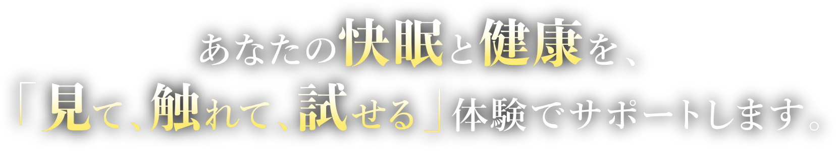 PRスタジオ東京が選ばれる理由